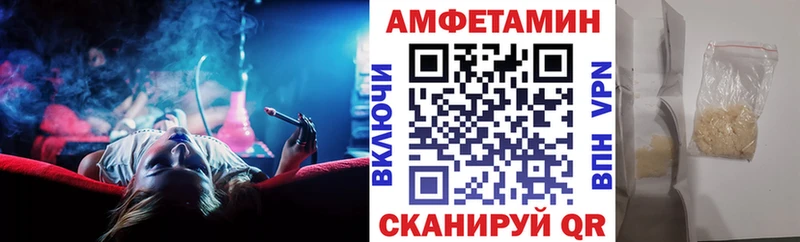 купить Петровск-Забайкальский АМФЕТАМИН Premium