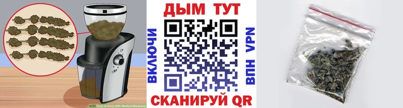 Печенье с ТГК марихуана  Петровск-Забайкальский 
