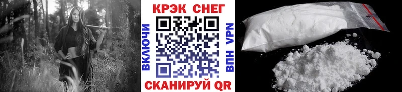MEGA   цены   Петровск-Забайкальский  COCAIN Columbia 