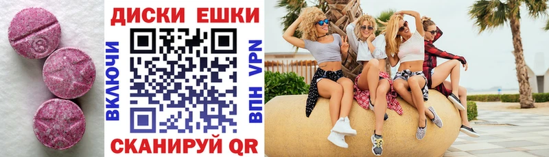 Ecstasy Philipp Plein  магазин    Петровск-Забайкальский 