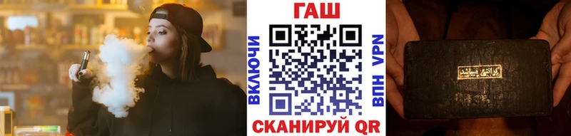 ГАШИШ 40% ТГК  shop состав  Петровск-Забайкальский 