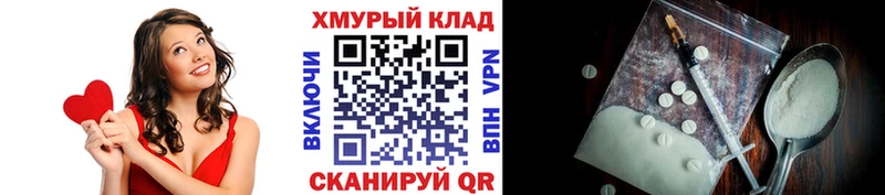 ГЕРОИН Heroin  Петровск-Забайкальский 