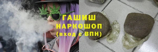 первитин Алексеевка