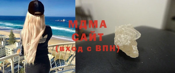 мяу мяу кристалл Алексин
