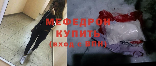 мяу мяу кристалл Алексин