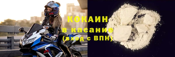 мяу мяу кристалл Алексин