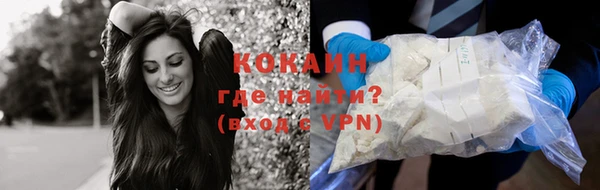 мяу мяу кристалл Алексин