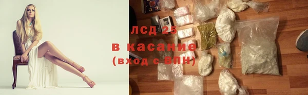 первитин Алексеевка