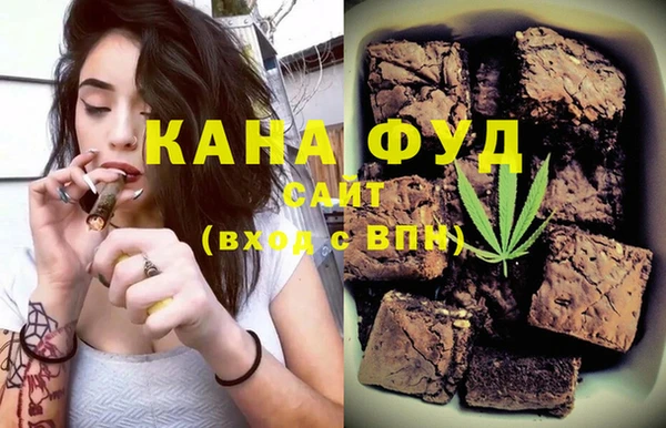 мяу мяу кристалл Алексин