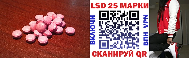 наркотики  Петровск-Забайкальский  LSD-25 экстази ecstasy 