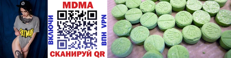 darknet наркотические препараты  закладки  Петровск-Забайкальский  MDMA Molly 