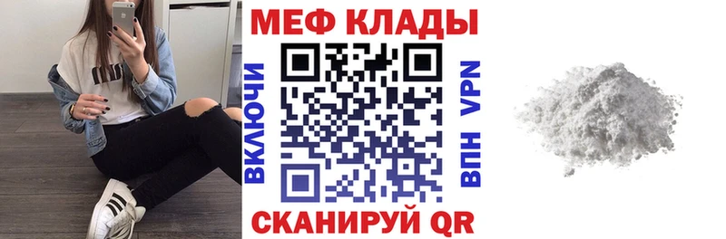 KRAKEN ТОР  Петровск-Забайкальский  МЕФ 4 MMC 