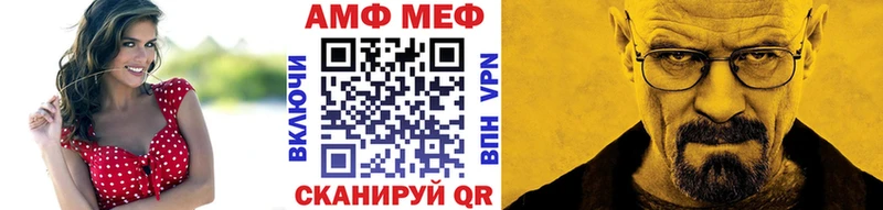 Метамфетамин витя Петровск-Забайкальский