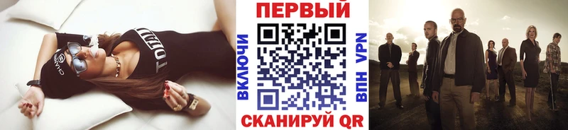 Первитин винт  Петровск-Забайкальский 